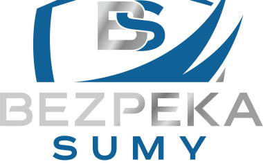 Охорона будинків у Сумах