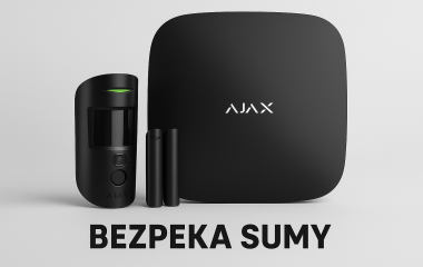 Встановлення охоронної сигналізації