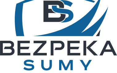 Охорона житла в Сумах